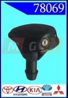 Форсунка стеклоомывателя HS-520F Daewoo/ Daihatsu/Hyundai/ Kia/Mitsubishi/Toyota 78069